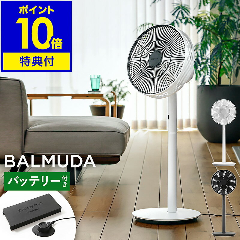 ڼǼޤŵդۤ ꡼ե  Хߥ塼 EGF-1800 BALMUDA   졼  dc⡼ Ų Green Fan DC  졼 ֥å եȡ The GreenFan Хåƥ꡼ɥååȡ