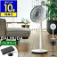 ڼǼޤŵդۤ ꡼ե  Хߥ塼 EGF-1800 BALMUDA   졼  dc⡼ Ų Green Fan DC  졼 ֥å եȡ The GreenFan Хåƥ꡼ɥååȡ