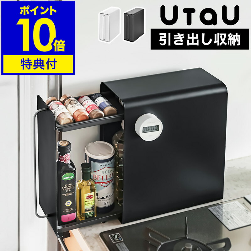 楽天市場】スパイスラック(横幅(cm)横幅:~ 19.9cm 楽天市場】スパイスラック(横幅(cm)横幅:~ 19.9cm