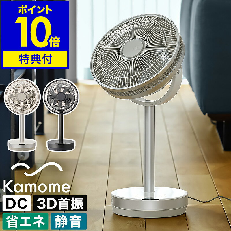 楽天市場】カモメファン 231dの通販