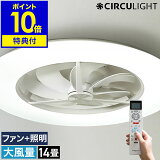 2ŵդۥ󥰥ե 饤ȡ谷Ź 󥰥饤 ŷ 14   ⥳ LED饤 DC⡼  ӥ ˥  KCC-G14CM CIRCULIGHT 󥰥꡼ ̥ǥ ĴĴ 14 