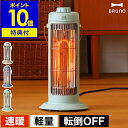 【2つ選べる特典付き】ブルーノ 電気ヒーター 電気ストーブ 遠赤外線ヒーター 足元暖房 冬 速暖 暖房 省エネ 600W おしゃれ 小型 スリム コンパクト 静...
