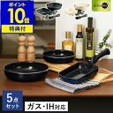 GREENPAN 5点 セット【2つ選べる特典付】フライパン 20cm 26cm 卵焼き器 着脱式ハンドル セラミックコーティング 食洗機対応 オーブン IH ...