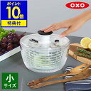 【選べる特典付き】OXO サラダスピ