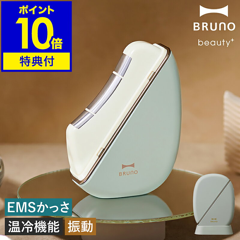 楽天市場】プルエスト(美顔器|美顔器・スチーマー):美容 楽天市場】プルエスト(美顔器|美顔器・スチーマー):美容