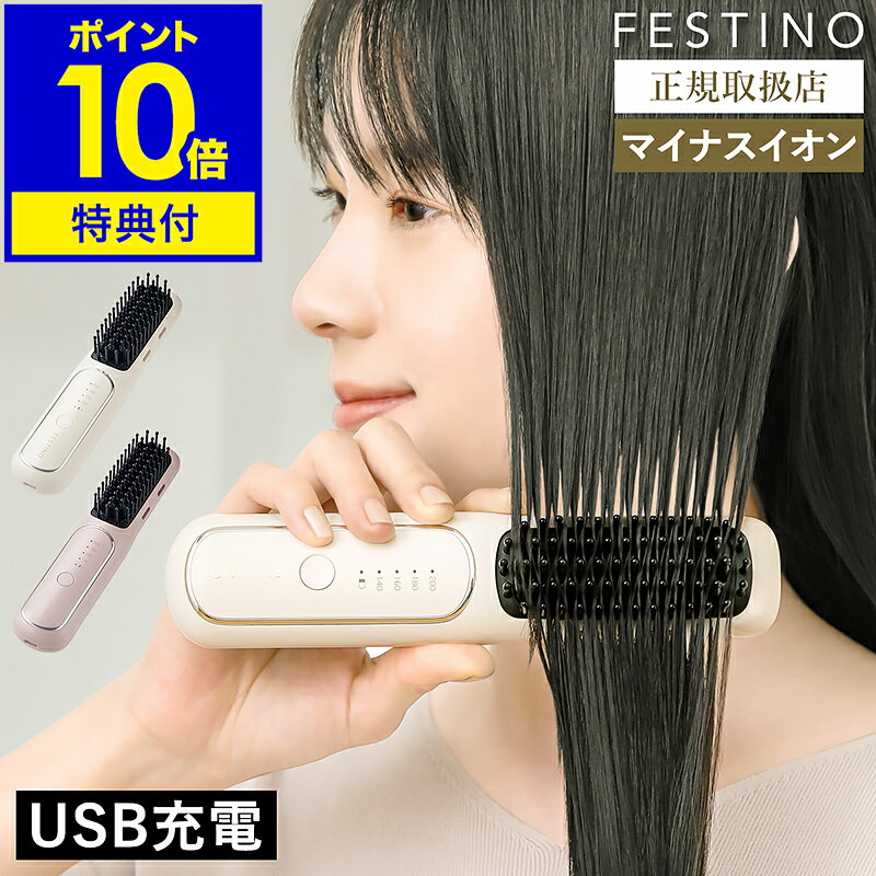 楽天市場】コードレス ヘアアイロン カール(美容・コスメ・香水 楽天市場】コードレス ヘアアイロン カール(美容・コスメ・香水