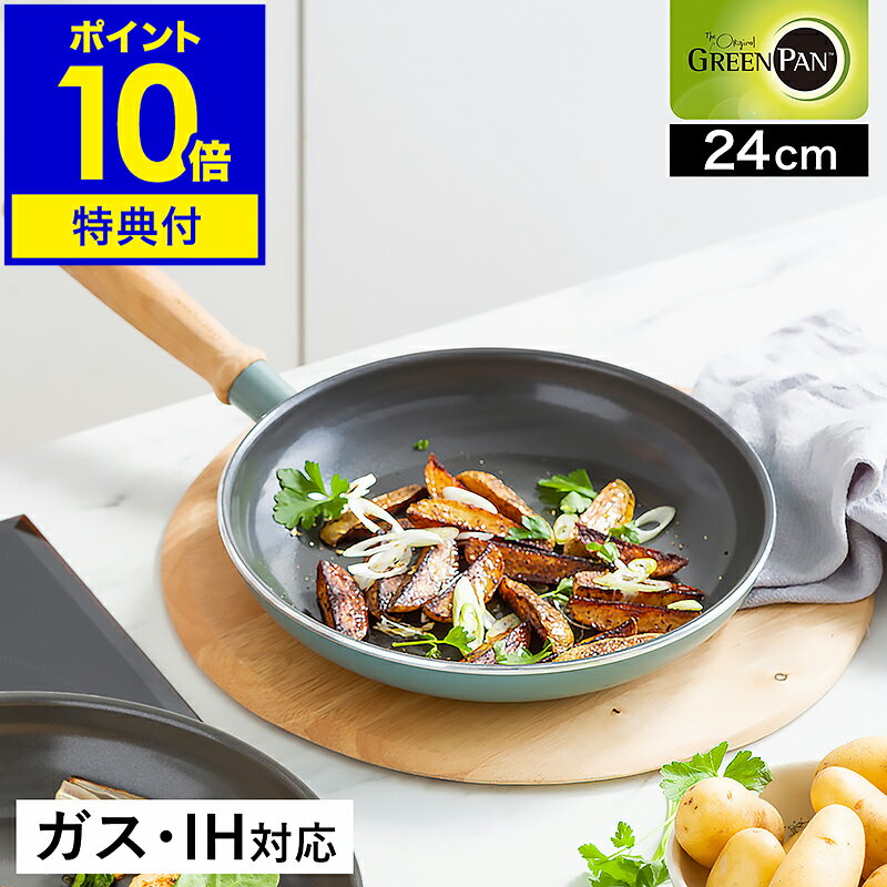 ŵդGREENPAN ե饤ѥ 24 IHб   ߥå Υ󥹥ƥå PFOA ե꡼ եǲùʤ ...