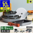 店舗限定【特典付き】フライパン 20cm 26cm 着脱式ハンドル 卵焼き器 セラミックコーティング 食洗機対応 オーブン IH ノンスティック ダイヤモンド ...