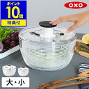 【特典付き】OXO サラダスピナー オクソー 水切り器 野菜 水切り 野菜みずきり 野菜水切り スピナー ボウル プッシュ式 野菜水切り器 サラダ 水洗い 回転...