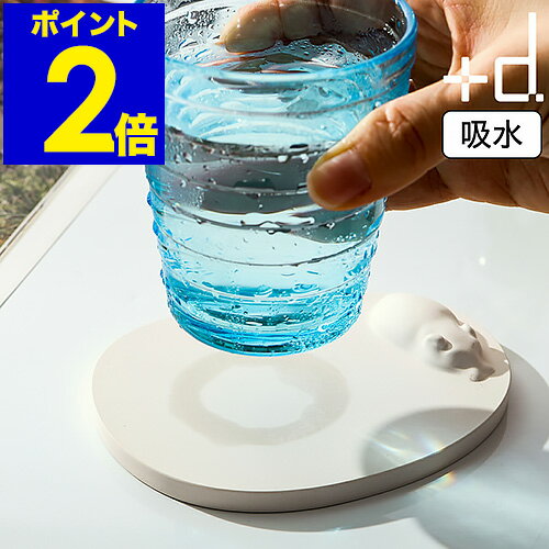 コースター 珪藻土 吸水コースター カバ かば 吸水 吸収 速乾 おしゃれ かわいい 泳ぐ キッチン コップ グラス 単品 1枚 円形 アニマル プラスディー 動物 環境 キッチン雑貨 ソイル( soil )とコラボ［ +d Kaba Coaster ］のサムネイル