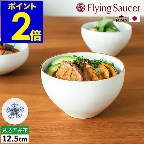 皿 白 有田焼 小鉢 カフェ風 どんぶり 食器 白磁 深皿 おしゃれ 和食器 中鉢 丼 モダン シンプル オーブン レンジ対応 食洗器対応 国産 日本 ギフト フライングソーサー かわいい【送料無料】［ Flying Saucer 有田焼食器 李荘窯 白瓷渕錆 ボール 大　五弁花 ］