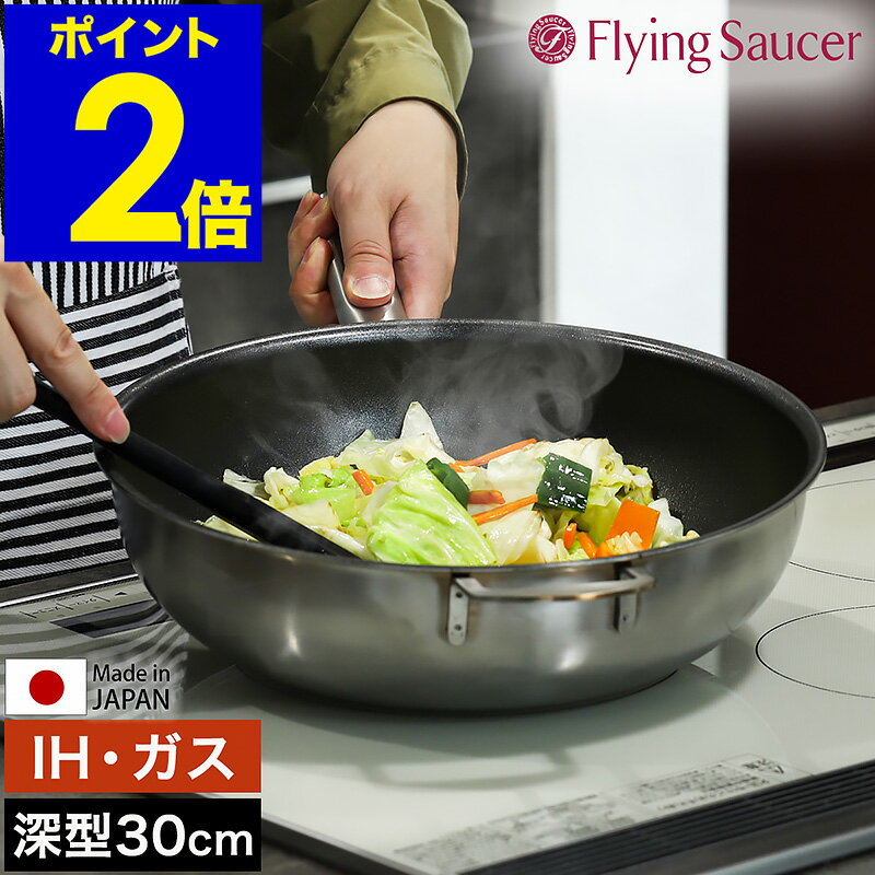 楽天市場】IH対応 30cm(フライパン|鍋・フライパン 楽天市場】IH対応 30cm(フライパン|鍋・フライパン