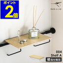 ▼ インテリアショップ roomy garden （ ルーミーガーデン ）からのコメント ■ DRAW A LINE 004 Shelf A パーツを組み合わせて自分だけのインテリアツールが作れる「 DRAW A LINE（ ドローアライン ）」シリーズの『 004 Shelf A（ シェルフ エー ）』。横設置の「 テンションロッド A、B 」に掛けるだけで、棚を設置するのが難しかった空間にも簡単に収納スペースを作ることが可能です。洗面所やトイレ、洗濯機上のデッドスペースなど、ここに棚があれば…という思いに応えてくれます。DRAW A LINE 004 Shelf A / ドローアライン 004 シェルフ A 欲しい場所に自由に設置できる パーツを組み合わせて自分だけのインテリアツールが作れる「 DRAW A LINE（ ドローアライン ）」シリーズの『 004 Shelf A（ シェルフ エー ）』。横設置の「 テンションロッド A、B 」に掛けるだけで、棚を設置するのが難しかった空間にも簡単に収納スペースを作ることが可能です。洗面所やトイレ、洗濯機上のデッドスペースなど、ここに棚があれば…という思いに応えてくれます。 壁を傷付けずに棚を設置 お部屋になじむ木×スチール テンションロッドB、シェルフA、マグネット テンションロッドA、シェルフA テンションロッドB、シェルフA、ハンガーA サイズ 約 幅 400mm×奥行き 240mm×高さ 160mm 棚部分：約 幅 400mm×奥行き 230mm×厚さ 10mm 重さ 約 900g 素材 棚板：合板（ ウレタン塗装 ） 金具：鉄（ エポキシ樹脂粉体塗装 ） 樹脂部品：EVA樹脂 ねじ：鉄（ メッキ ） 耐荷重 約 1kg 取り付け可能な場所 大丸キャップを付け、壁面に密着させて固定したテンションロッドA、B（ 横取り付け ）にのみ対応 付属品 ねじ×8、取扱説明書 備考 ・テンションロッド1台につき最大2つまで取り付け可能 ・組立式（ プラスドライバーを別途ご用意ください ） パッケージ/外箱 ※商品パッケージは予告なく変更される場合があります。 ※カラーや種類によりパッケージが異なる場合があります。 ご注意 ※製品仕様やパッケージは改良のため予告なく変更される場合があります。 ※テンションロッドの耐荷重は、本製品を1kgとして計算してください。 ※壁面から離れた状態では使用できません。 ※小丸キャップを使用して設置したテンションロッドには取り付けできません。 ※本製品は屋内用です。 ※塗装面への強い接触は避けてください。傷や剥がれが生じることがあります。 ※天然木を使用しているため、サイズ・木目や節の出方・色・つや・軽い線状のヒビ割れなどの個体差や、生産過程での多少のすれ傷や汚れ、欠けが見られることがあります。あらかじめご了承下さい。 ※サイズは個体により多少の差異が生じることがあります。 ※パイプの太い部分と細い部分にまたがって設置しないでください。