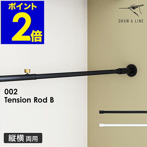 ɥ饤 ͤĥ ĤäѤ ê ƥ󥷥åB 115190cm  Ĳξ ޥ  ֥å ۥ磻 Υȡ ץ Ǽ   ̲ ޥå ץ쥼 ̵ۡ DRAW ALINE 002 Tension Rod B 