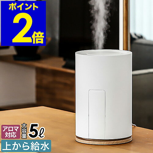 【選べる特典付き】加湿器 大容量 上から給水 マット 静音 寝室 アロマ 抗菌カートリッジ 木目調 北欧 タイマー付き 上から 超音波加湿器 超音波式 シンプル おしゃれ 加湿機 タワー型 卓上 上部給水 上から給水 IEH001-WH【送料無料】［ INNOCENT 超音波加湿器 ］のサムネイル