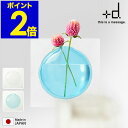 一輪挿し 花瓶 Kaki フラワーベース 割れない 花器 窓 鏡 コンパクト 小さい 野花 フラワー ベース シンプル 簡易 宙 壁掛け 貼ってはがせる かわい...