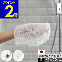 {fBEHbV^I AbV^O {fB^I nfB A q Ԃ  炩 p^I n   { K C  ^I A Ȃ߂炩 s oXpi Vv DH-021m h tag body wash towel handy n