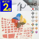 マグネット 風車 磁石 日本製 かぜぐるま 文房具 文具 クリップ 飾り おもしろ雑貨 単品 カラフル ギフト プレゼント 北欧 かわいい キッチン 冷蔵庫 癒...