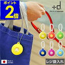 Pocket ビニール袋 収納 ストッカー ビニール袋ケース ポリ袋 ゴミ袋 レジ袋 入れ コンパクト キーホルダー 携帯 買い物 旅行 お散歩 北欧 便利グッ...