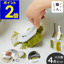 バスブラシ 4点セット 日本製 ブラシ職人シリーズ バス床ブラシ ハード/ソフト バスタブブラシ お風呂 サッシレールブラシ 浴室床 掃除 浴室床洗い 浴槽ブラ...