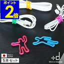 輪ゴム ゴムバンド ゴム かわいい バンド 輪ごむ シリコン 文房具 文具 おもしろ雑貨 ステーショナリー 子供 お弁当 キッズ プレゼント 北欧 animal...