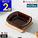 ラフィネ 7.5cmスタックスフレ/洋食器/業務用/新品