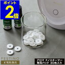 スチーマー 美顔器 アロマパッド フェスティノ ナノスチーマー 保湿 アロマ クレンジング スキンケア ナノミスト 香り 精油 スチーム コンパクト エッセンシ...