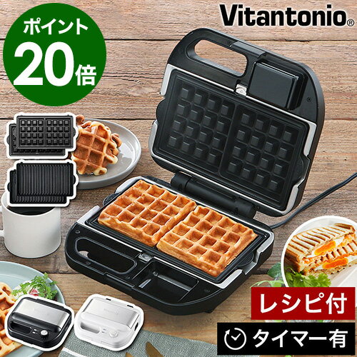 ワッフルメーカーの検索結果 Dejapan 手数料０円で日本の商品を購買代行 落札代行