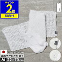 yTtz{fBEHbV^I AbV^O {fB^I A  炩 p^I n  { ̂􂤃^I ɗD K C ^I A Ȃ߂炩 oXpi {fBPA zCg Vv DH-020m h tag body wash towel n