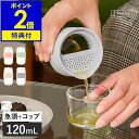 ティーセット 【特典付き】急須 ガラス 湯呑み 茶器 おしゃれ 透明 クリア ティーポット 茶こし付き ティーセット 一人用 耐熱ガラス 急須セット 茶道具 お茶 紅茶 日本茶 きゅうす かわいい ギフト プレゼント ポケトル ビードロ カルム DWAEV009【送料無料】［ POKETLE vidro calm ］