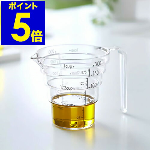 計量カップ 200 計量 カップ 見やすい おしゃれ 耐熱計量カップ メジャーカップ 耐熱 耐熱メジャーカップ メジャージャグ キッチンツール キッチン雑貨 電...