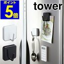 m tower }OlbgtbN n}Olbg tbN ^[ tower Lb`[  k  R yamazaki Lb`tbN ݂艺  vʃXv[ ① Lb`tbN y|Cg5{z 