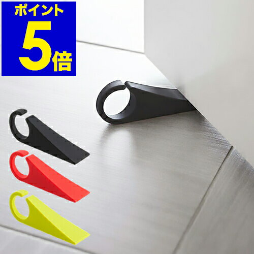 ドアストッパー 室内 玄関 おしゃれ 北欧 ドアストップ ドア止め スリム シンプル 山崎実業 yamazaki インテリア 子供部屋 かわいい 扉ストッパー 【ポイント5倍】［ ハンギングドアストッパー スティックス ］ 公式のサムネイル