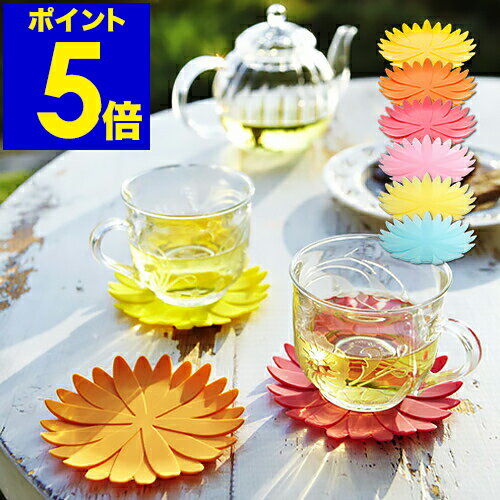 コースター ソーサー おしゃれ シリコン 北欧 おうちカフェ かわいい デザイン 立体コースター 業務用 マグカップ アンティーク カフェ風 テーブルウェア インテリア雑貨 立体 ポップ 山崎実業 yamazaki 【ポイント5倍】［ 立体コースター ガーベラ ］のサムネイル