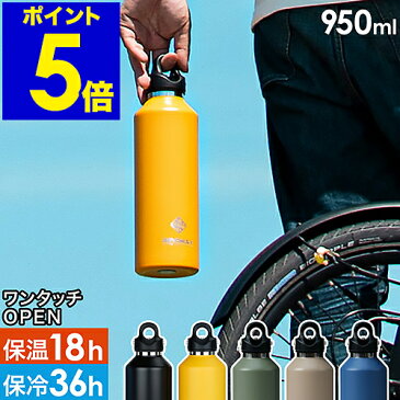 水筒 一リットル おしゃれマニア一大特集 水筒 一リットル おしゃれマニア一大特集