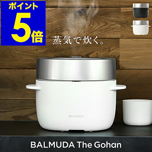 炊飯器|一人暮らし用の高級モデル!3合の人気高機能炊飯器の 炊飯器|一人暮らし用の高級モデル!3合の人気高機能炊飯器の