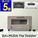 ★専用レシピ特典付き★バルミューダ トースター【正規品】オーブントースター ザ・トー