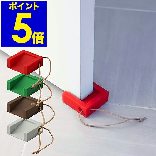 ドアストッパー 室内 シリコン 玄関 おしゃれ ドアストップ ドア止め 山崎実業 インテリア シンプル ドアキーパー 扉止め インテリア雑貨 子供部屋 便利グッズ オブジェ ギフト【ポイント5倍】［ ドアストッパーキューブ ］のサムネイル