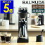  Хߥ塼 ֥塼 ҡ᡼ ƥ쥹 ɥå׼ҡ᡼ Хѥ ҡС ҡ ڡѡե륿   3 coffee ֥å  ɥå ɥå K06A-BK BALMUDA The Brew 