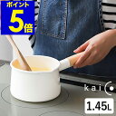 カイコ kaico ミルクパン 鍋 なべ ナ