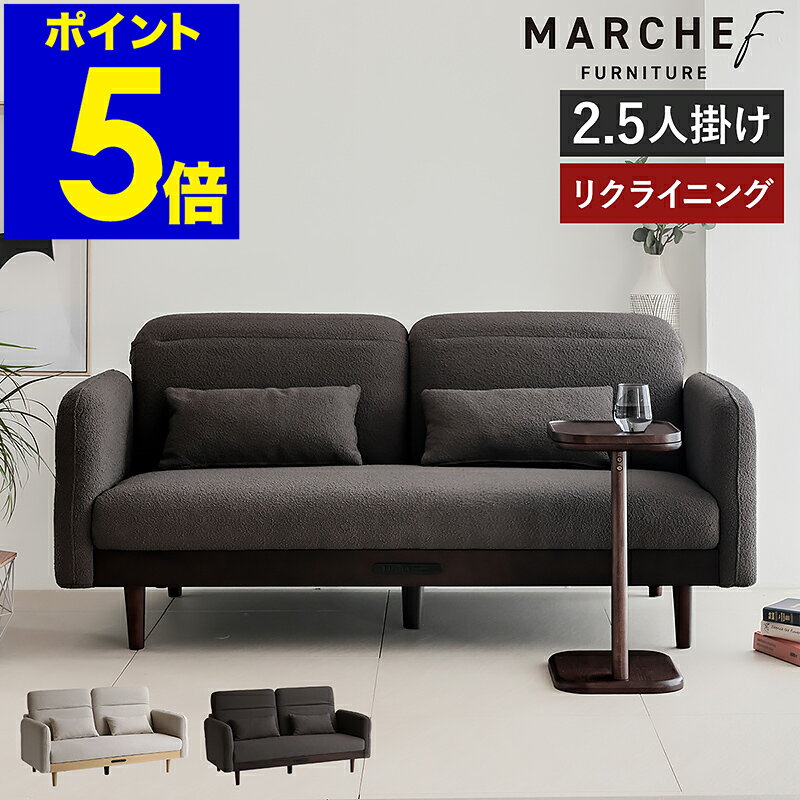 ソファ 2人掛け ソファー 3人掛け 電源付 二人掛け 三人掛け コンセント付 おしゃれ 2p 背もたれ 可動 ..