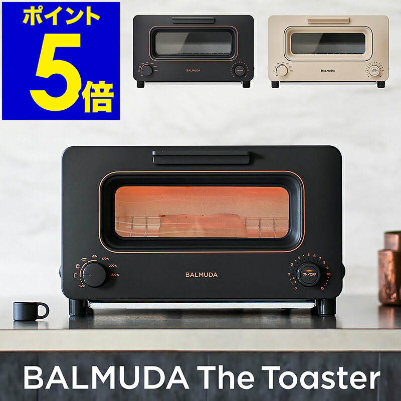 【在庫限り30%OFF】バルミューダ トースター 正規品 オーブントースター ザ・トースター スチーム オーブン おしゃれ 食パン リベイク 惣菜パン スチームトースター グラタン バタートースト 冷凍パン クロワッサン K05A-BK K05A-WH K05A-BG［ BALMUDA The Toaster ］のサムネイル