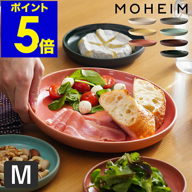 お皿 おしゃれ モヘイム 食器 北欧 大皿 パーティー 陶器 プレート 21センチ 21cm ブランド 白 シンプル 結婚祝い ギフト ワンプレート カフェ パンプレート パスタ皿 ディナープレート 食洗器 電子レンジ ストーンウェア【送料無料】［ MOHEIM STONEWARE ROUND PLATE M ］