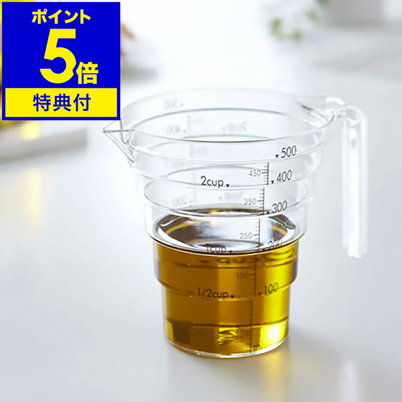 【特典付き】計量カップ 500 計量 カップ 見やすい おしゃれ 耐熱計量カップ メジャーカップ 耐熱 耐熱メジャーカップ メジャージャグ キッチンツール キッ...