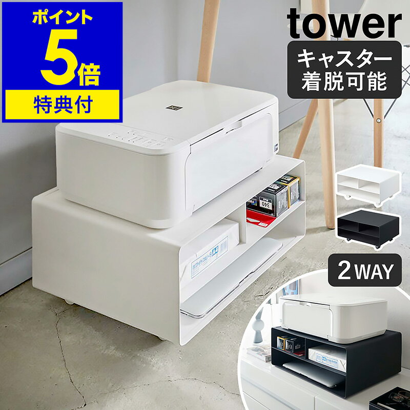 Amazon.co.jp: Tappros パソコンワゴン pcラック プリンター