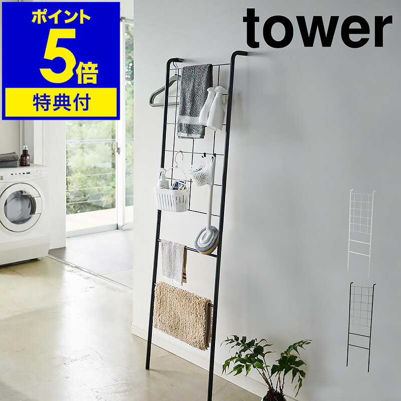 ŵդۡ tower /  ΩƳݤåɥ꡼ϥ󥬡 ϥ󥬡 ϥ󥬡å Ǽ ȥå ̽ å å...