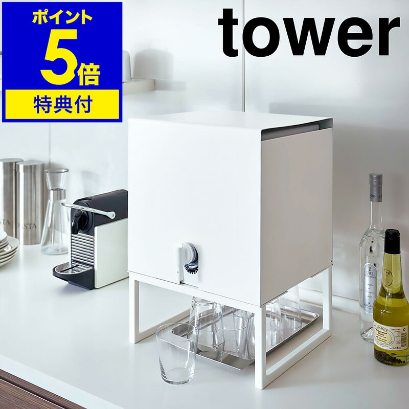 YAMAZAKI 山崎実業 tower ランチョンマット収納 タワー ワイド 　yz-4886