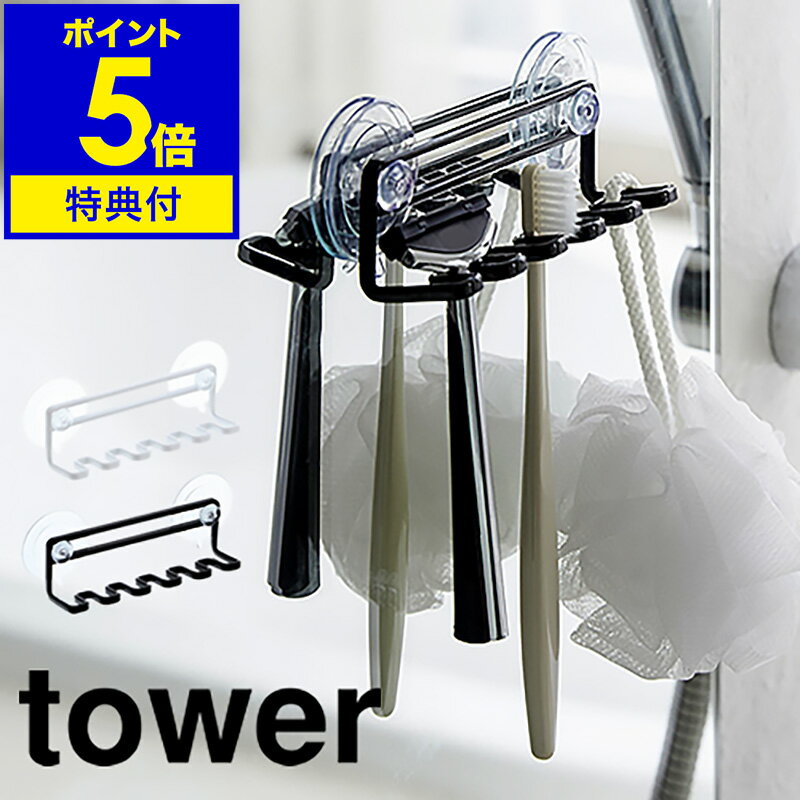 ŵդۡ tower /  ץȥ֥饷ۥ 5Ϣ ϻ֥饷  ֥饷ۥ  ֥饷Ω ...