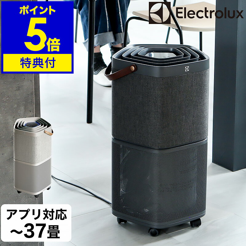 Amazon.co.jp: 【花粉モード】 エレクトロラックス UltimateHome