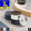 【特典付き】キャニスター 保存缶 蓋付き コーヒー 紅茶 抹茶 保存容器 密閉 密閉容器 密閉保存容器 茶筒 茶缶 茶葉入れ 抹茶入れ 小物入れ 調味料 丸型 ...
